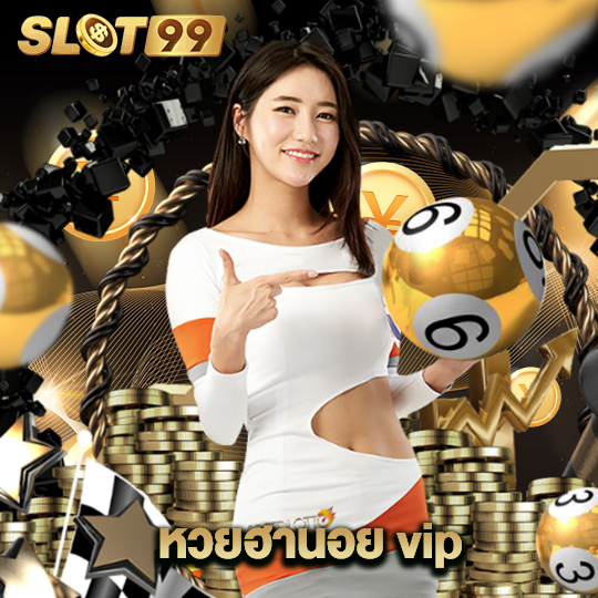 slot99 หวยฮานอย vip